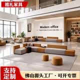 公司前台接待区L型沙发酒店医院等候休闲卡座沙发咖啡店组合沙发 无扶手单人