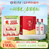泸州老窖 国窖1573 浓香型 白酒 52度500ml*2瓶 美满如意礼盒 送礼含礼袋