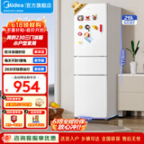 美的（Midea）190/230冰箱双开门 两门三门小户型家用 租房宿舍冰箱 可冷藏冷冻 小巧不占地小型白色 低温补偿 【三门】MR-230TE