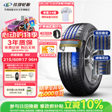 玲珑轮胎汽车轮胎215/60R17 96H 玲珑臻选 SD 适配宝骏560/荣威