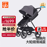 好孩子（gb）天鹅青春版双向轻便高景观婴儿推车可坐可躺遛娃车