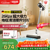 KARCHER德国卡赫【价保618】无线吸尘器手持家用立式大吸力除螨地毯宠物毛发持久续航180°躺平KVA 2