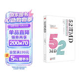 52周MD:周周都有高潮的商品规划