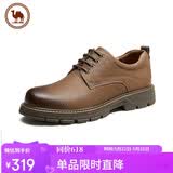 骆驼牌 男士休闲皮鞋磨砂牛皮厚底工装鞋中年爸爸 P13A201013 黄棕 40