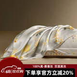 枕水人家真丝枕套100%桑蚕丝枕头套单个加厚宽边丝绸双面枕芯内胆套一对装 棠梨秋雪 一对 48cm*74cm