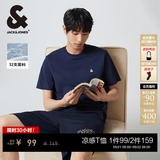 杰克·琼斯（JACK&JONES）26年男装四季打底T恤男士凉感透气多色情侣款短袖t恤水洗不易走形 海军蓝E38 L 180