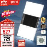 雷士（NVC）风暖浴霸双灯系列杀菌照明换气排风Y358浴室卫生间