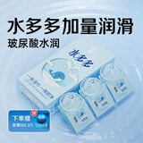 名流避孕套光面超薄型52mm超薄水多多玻尿酸润滑男女用品含赠100只