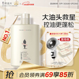 阿道夫茶树精油男士洗发水450ml 控油清爽洗发露 无硅油男士专用