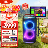 JBL PARTYBOX120  蓝牙音箱音响 室外广场舞 家庭KTV音响 唱歌KTV卡拉OK乐队便携乐器 礼物 国家补贴 顶配套装 120+JBL话筒+16寸点歌机