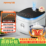 九阳（Joyoung）4L大容量3~4人电饭煲电饭锅微压智能触屏多功能大功率晶钻不粘防溢高颜值蒸饭锅F40FY-F536