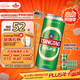 青岛啤酒（TsingTao）经典330ml*12罐整箱装 原麦汁浓度11.0°P 拉格啤酒