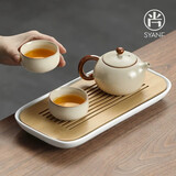 尚言坊汝窑功夫茶具整套带茶盘一人用陶瓷高档家用泡茶茶杯茶壶器具套装
