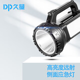 久量LED强光手电筒 DP-7320 探照灯5W/应急灯5.6W 白光 带侧灯 巡逻探照灯