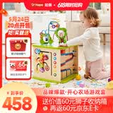 Hape(德国)儿童早教玩具六面体百宝箱开心农场游戏盒 生日礼物 E1810