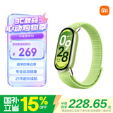 小米（MI）手环10 标准版嫩芽绿 国家补贴 智能手环 编织表带更舒适 专业运动健康 监测睡眠管理 送男友女友