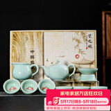 祥业功夫茶具整套装家用陶瓷茶壶茶杯盖碗公司送礼礼品定制礼盒装 青瓷游鱼得水茶壶9头-礼盒装