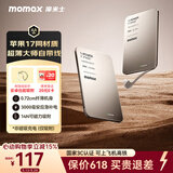 摩米士（MOMAX）7mm超薄自带线充电宝便携可上飞机可磁力吸附移动电源适用苹果iPhone17proamx/Air华为小米手机