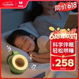 火火兔婴儿白噪音睡眠仪早教故事机儿童哄睡玩具男女孩六一儿童节礼物