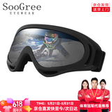 SooGree滑雪镜滑雪护目镜骑行防风镜户外登山眼镜男女儿童滑雪装备护具 黑框黑灰片（儿童成人通用）