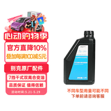 别克（Buick）原厂DCTF7挡干式双离合自动变速箱油波箱油1L 昂科威君越威朗英朗