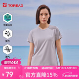 探路者（TOREAD）速干T恤 春夏女士户外运动弹力舒适吸汗透气功能上衣 TAJJBM82721