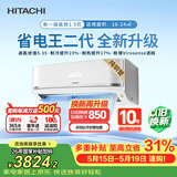 日立（HITACHI）【价保618】FH二代 1.5匹新1级能效铜管变频冷暖健康除菌挂机国家补贴/以旧换新RAK/C-FH12PHDPC