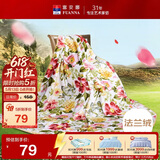 富安娜家纺毯子 法兰绒毯毛毯午睡毯空调毯四季毯子 左岸花开1.8*2m