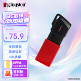 金士顿（Kingston）128GB USB3.2 Gen 1 U盘 DTXM 大容量U盘 滑盖设计 多彩时尚 学习办公投标电脑车载优盘