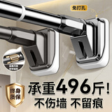 未来式伸缩晾衣杆免打孔不锈钢浴帘杆阳台晾衣架卫生间挂衣撑杆150-220