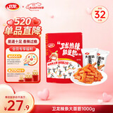 卫龙 辣条 大面筋 香辣味大礼包1000g/约32包 休闲零食 办公室零食