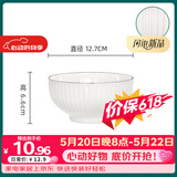 千年恋木5英寸陶瓷碗饭碗中式白碗家用防烫面碗汤碗可微波 TCW0012