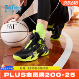 361°【悍将】童鞋男童篮球鞋网孔透气减震训练运动鞋旋钮扣女童球鞋 【四季密网】碳黑/荧光嫩绿 38