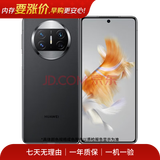 华为折叠屏Mate X2/3/5/xs/xs2 Pocket折叠屏 非凡大师手机 二手华为手机 颜色内存参考质检报告 华为 Mate X2 (5G版)