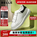 百丽厚底云朵小白鞋春夏女休闲鞋撞色板鞋Z2U1DCM5 黑尾翼-经典款 37