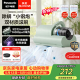 松下（Panasonic）【清洁神器】除螨仪床上高温杀菌吸尘器三合一大吸力床宝吸猫毛除螨虫紫外线杀菌热烘除湿MC-DC5G