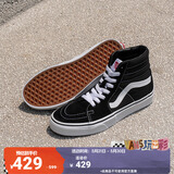 VANS范斯官方 经典款SK8-Hi经典款高街复古男鞋女鞋板鞋运动鞋 黑色 38.5