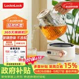 乐扣乐扣【价保618】全玻璃养生壶小型一人办公室电热水壶分体式烧水煮茶壶小花茶壶恒温加热保温泡茶壶1L