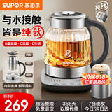 苏泊尔（SUPOR）纯钛养生壶 养生壶保温一体全自动恒温 煮茶壶养生烧水壶 恒温煮茶器  电水壶保温花茶炖煮壶一体 1.5L 【纯钛0胶水】SW-15YQ62