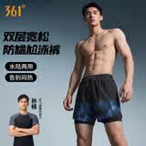 361°泳裤男泳衣男防尴尬速干宽松平角沙滩裤双层印花泳裤海边度假