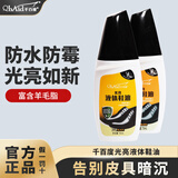 皇宇千百度液体鞋油75ml*2支黑色套装清洁护理保养皮鞋皮革上光补色