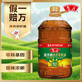 鲁花【保真菜籽油】低芥酸浓香菜籽油6.18L物理压榨