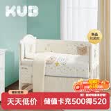 可优比（KUB）婴儿床品套件防撞床围梭织抑菌拼接床围挡布床上用品 梭织抑菌款-护卫肖恩-七件套 120*60