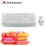 双飞燕（A4TECH）FG1010 104键 无线键鼠套装 无线键盘鼠标套装无线鼠标键盘套装薄膜键盘办公 618大促 象牙白 无线