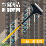 Jidaocook纱窗清洁刷家用玻璃刮清洁刷沙窗网除尘免拆洗清洁工具窗槽缝隙刷 【基础款】纱窗清洁刷