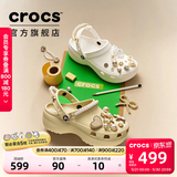 卡骆驰（CROCS）白鹿同款经典云朵洞洞鞋时尚百搭女鞋花园鞋沙滩鞋|206750 白色-100(含智必星) 40 (260mm) 尺码偏小，建议选大一码
