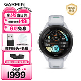 佳明（GARMIN）FR265S心率跑步户外运动智能手表生日礼物Forerunner265S月光白