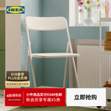 宜家（IKEA）VIHALS维哈斯新款折叠椅学习餐椅靠背家用椅子 绿色