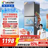 海尔（Haier）冰箱出品统帅悦享系列251L三门小冰箱家用净味一级能效风冷无霜LC3-258WS9以旧换新国家补贴15%
