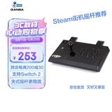 拳霸（QANBA）Q1-QB 标准黑街机摇杆游戏手柄 PS3 电脑PC switch2 格斗97 街霸5  Steam 街霸6 铁拳8  饿狼传说 